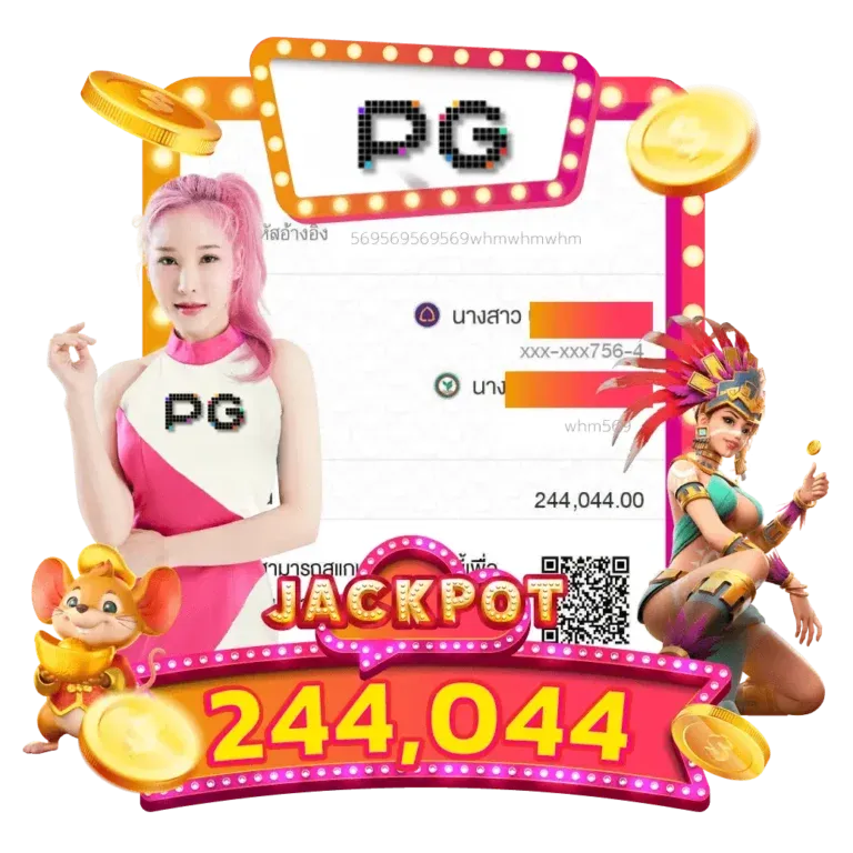 สล็อต pg โบนัส