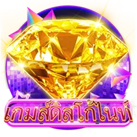 เกมส์ดิสโก้ไน by สล็อต pg